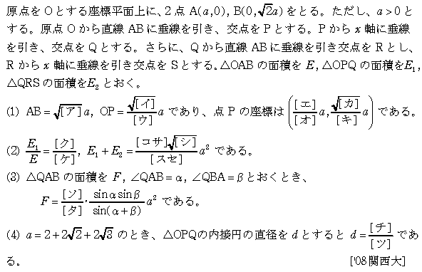 純正超安い 細野 三角比と三角関数の問題完全攻略テキスト www.bass