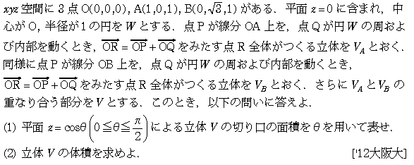 大阪大学 数学入試問題50年 昭和42年(1967)～平成28年(2016) Amazon.co.jp: 大阪大学 数学入試問題50年: 昭和42年(1967)~平成