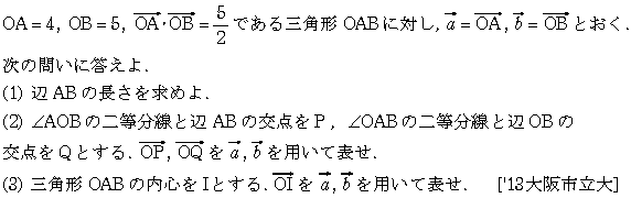 大学入試数学の問題