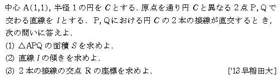 大学への数学 入試の軌跡 阪大・阪府大 2002年入試用と2008年入試用２冊 大学への数学 入試の軌跡 阪大・阪府大(工) 2000年入試用 阪大90