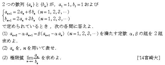 大学入試数学の問題