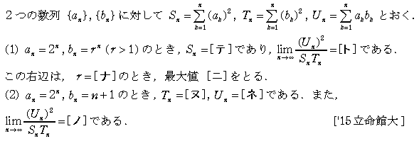15冊！立命館大学過去問 角川パーフェクト過去問シリーズ 2020年用 大学入試徹底解説
