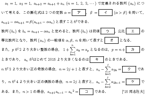 同志社大学 過去問題集 2018 2021 2023 楽天市場】同志社大学 過去問の通販