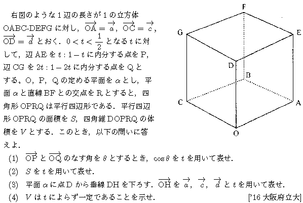 大阪府立大学 中期 工学域 25年分 大阪府立大学 中期 工学域 25年分