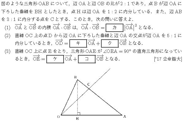 立命館大学 後期 2010 ,2013 ,2016, 2019年 立命館大学（理系−全学統一方式・学部個別配点方式、薬学方式