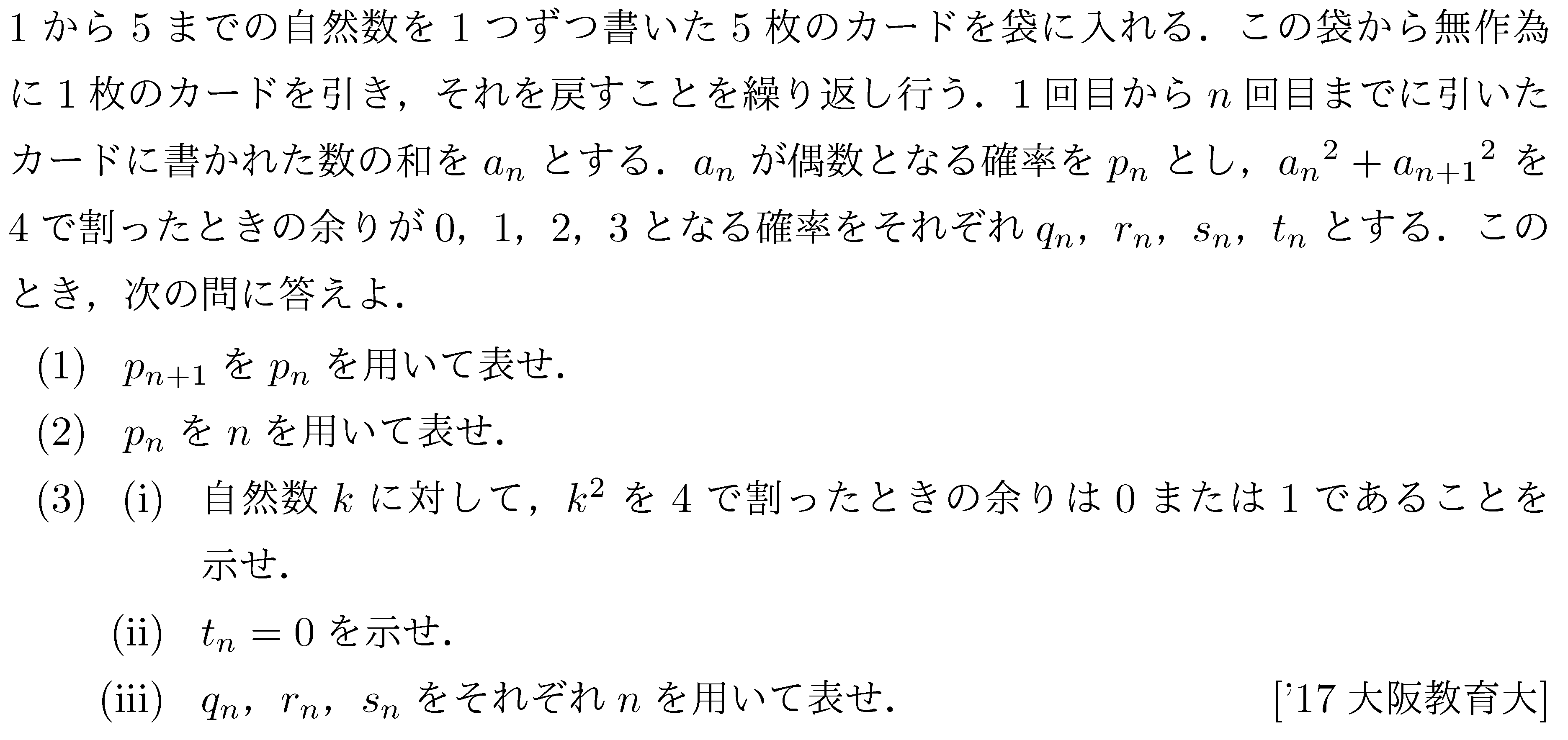 17042002.png