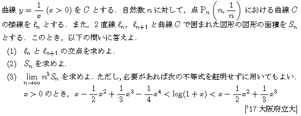 京都府立医科大学 数学入試問題 50年 昭和39年〜平成25年 年度別・項目別 京都府立医科大学 数学入試問題50年: 昭和39年(1964)~平成25年