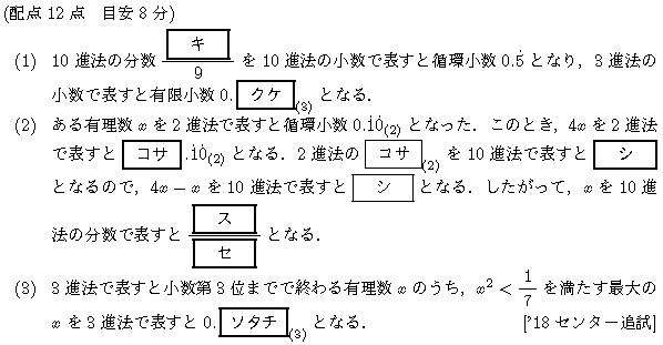 整数問題の解法研究 大学入試 整数問題の解法研究: 過去30年間の重要636題収録 (大学入試