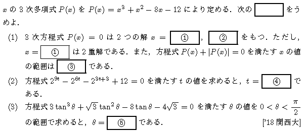 関西大学2015. 2018.2021.2024.2025 ◇関西大学高等部SDGsフォーラム2024を開催◇高校生が描く2030年