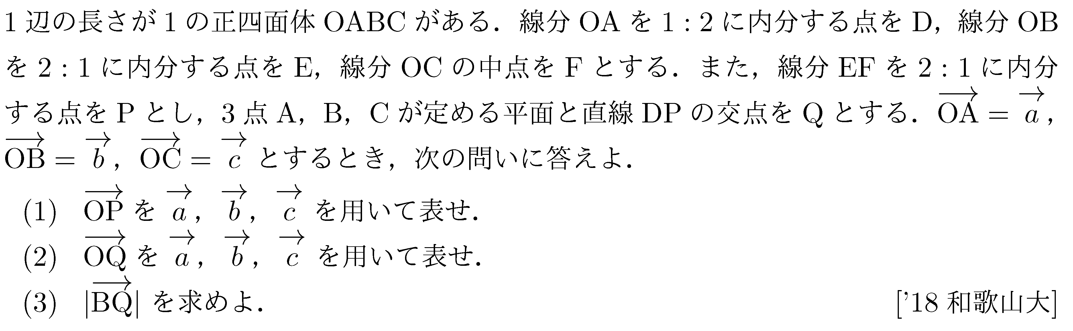 関西圏　大学　過去問 関西圏私立大学 過去問セット - メルカリ