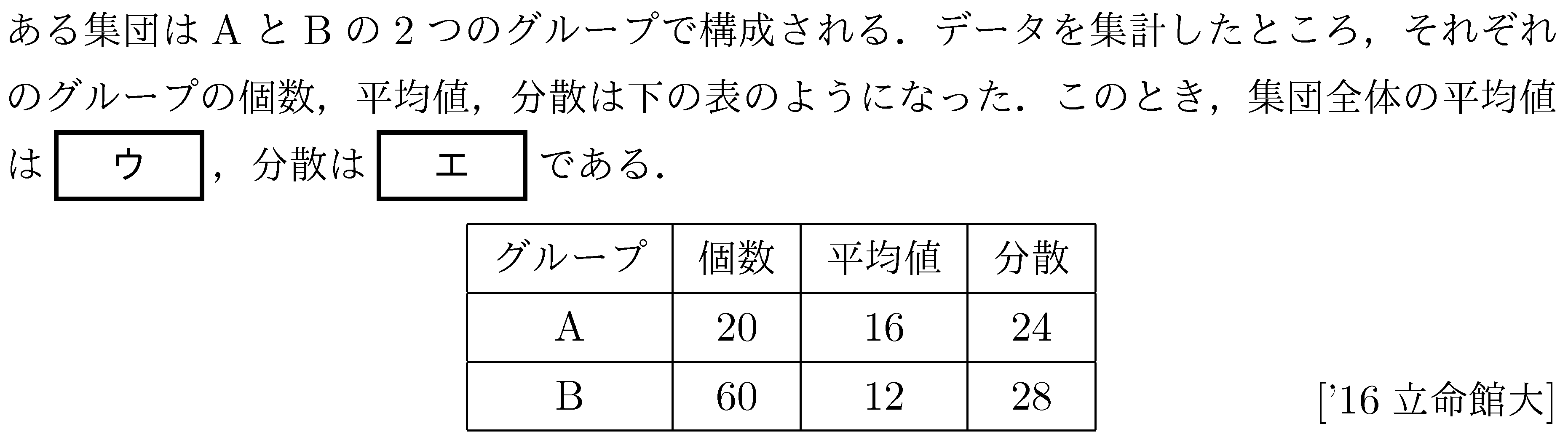 立命館大学 後期 2010 ,2013 ,2016, 2019年 立命館大入試で出題ミス 合否影響なし - 産経ニュース