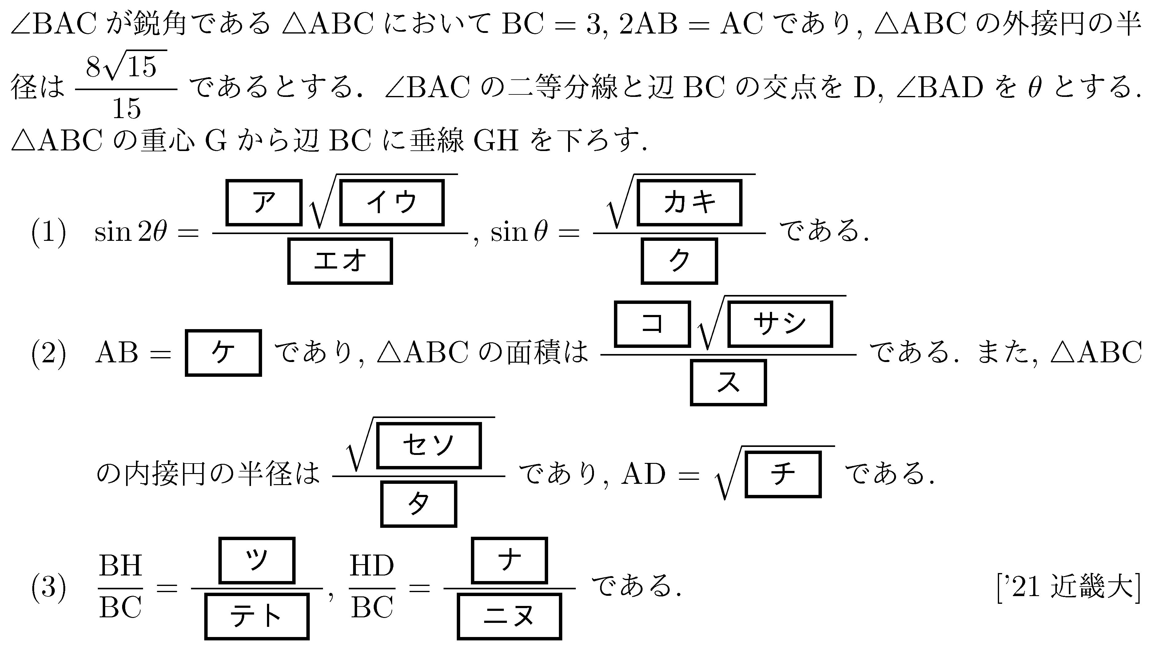 【貴重】細野数学　数列と整数の問題 細野真宏 数列と整数の問題完全攻略