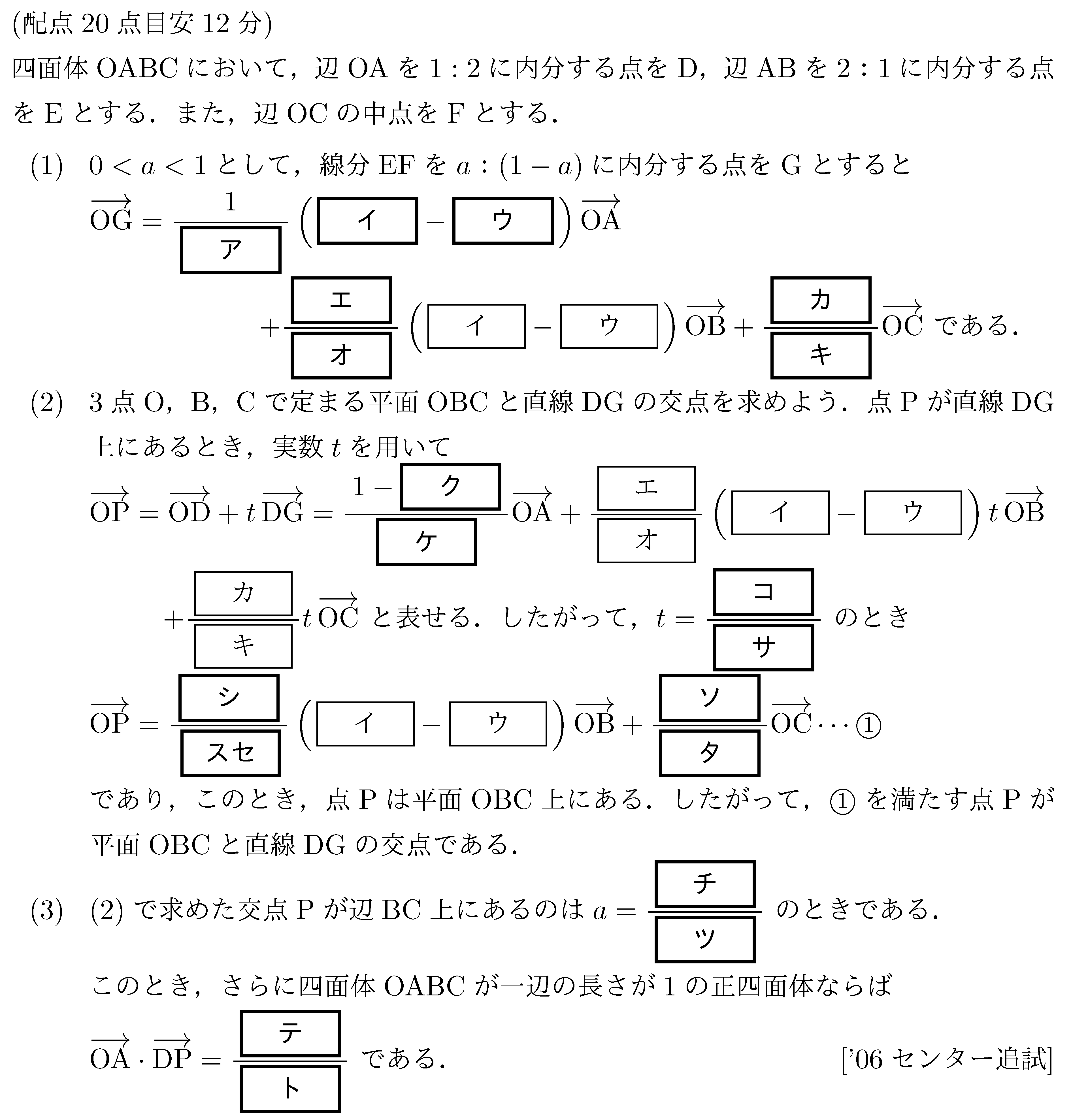 入試数学のタクティクス 1: 代々木ゼミ方式 | 西岡 康夫 |本