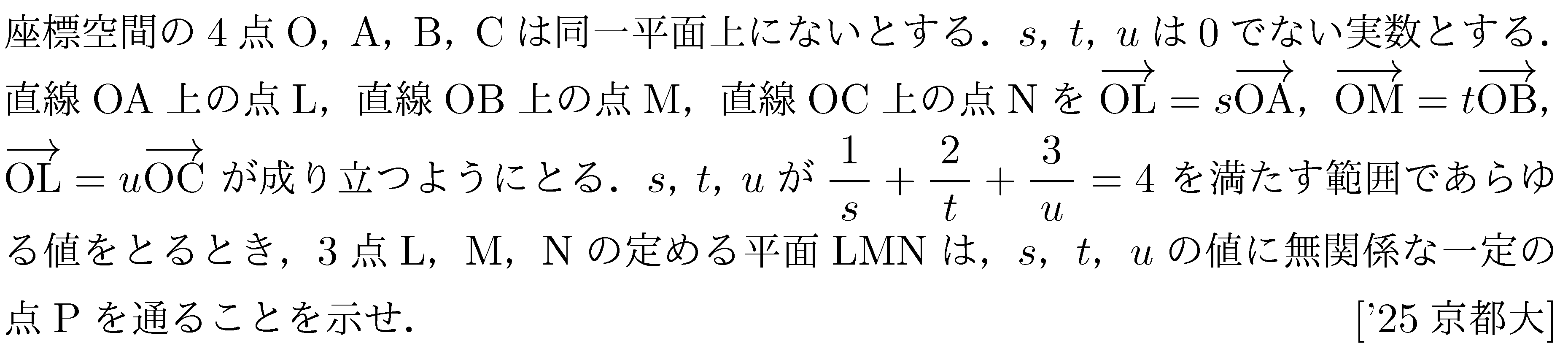 大学の数学 2022年号セット バックナンバー 一般書 - 東京出版の公式直販オンラインショップ 東京出版WEB STORE