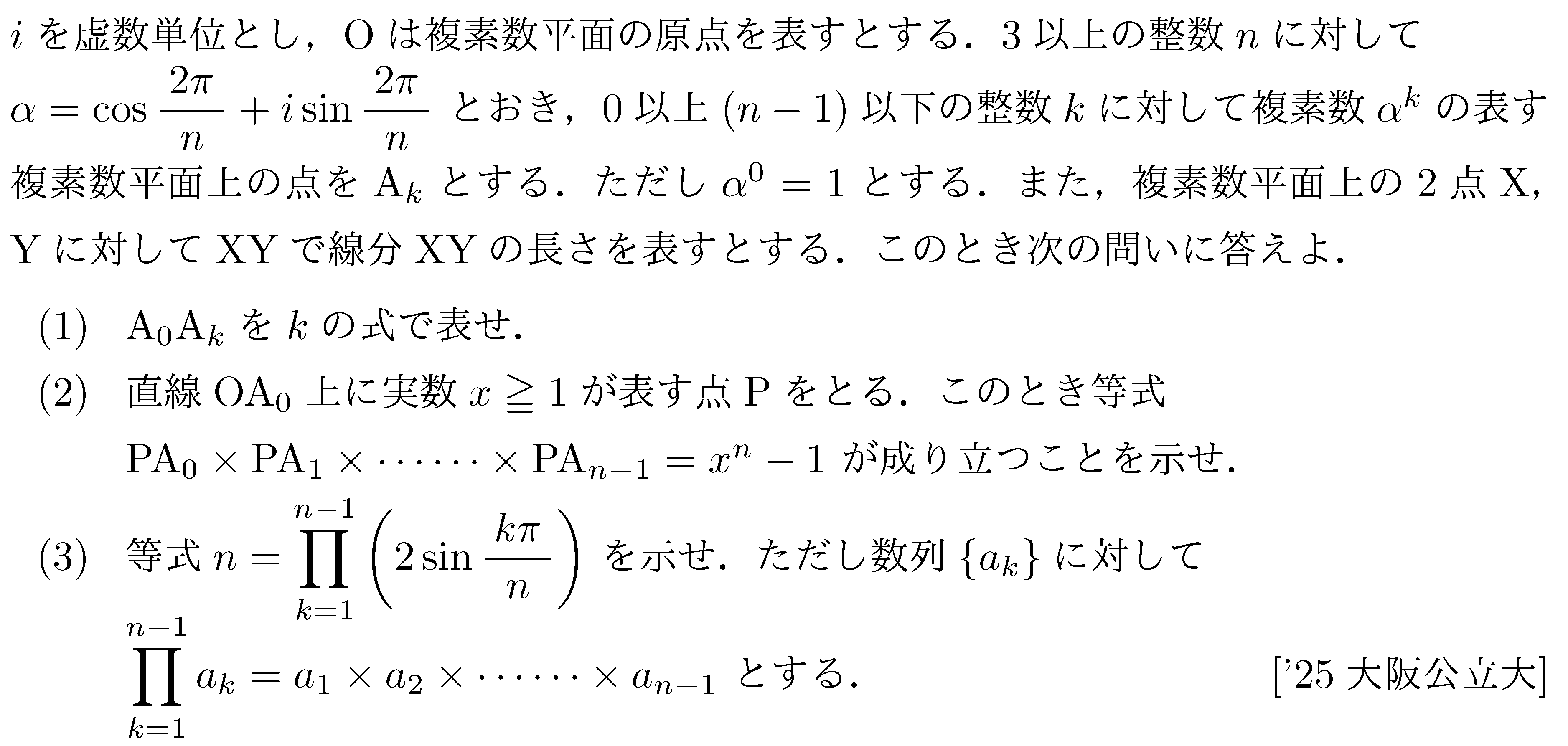 大学入試数学セット 駿台 数学ZX 2020 後期 ☆ 004s0D : ブックスドリーム 学参